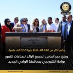 akhbarelsaa.com wWhbUSZJ